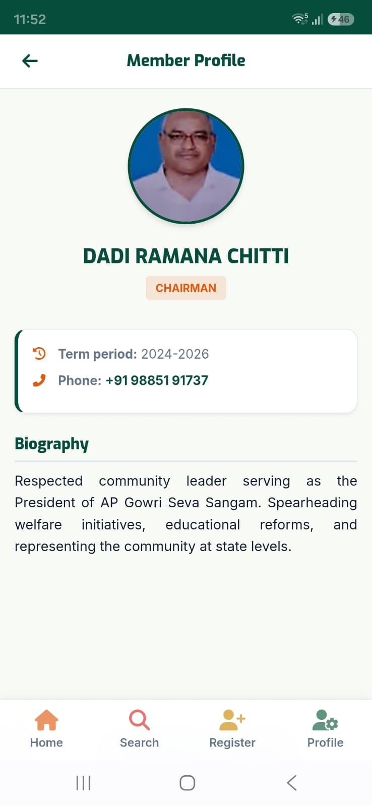 Sri Gowri Seva Sangam Community Portal App screen 6