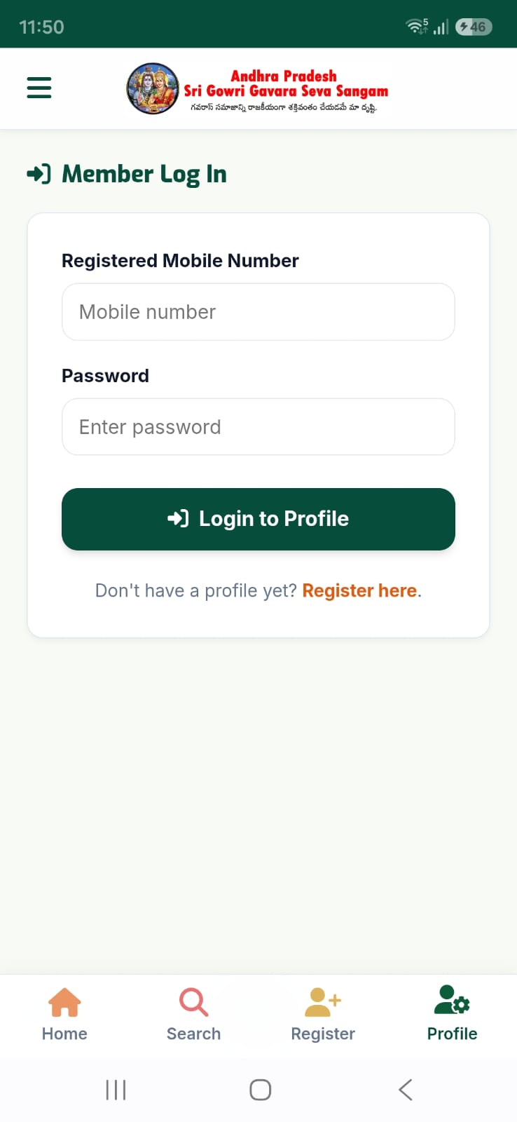 Sri Gowri Seva Sangam Community Portal App screen 10