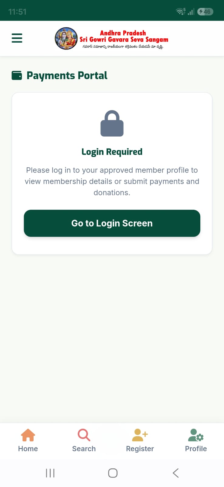 Sri Gowri Seva Sangam Community Portal App screen 9