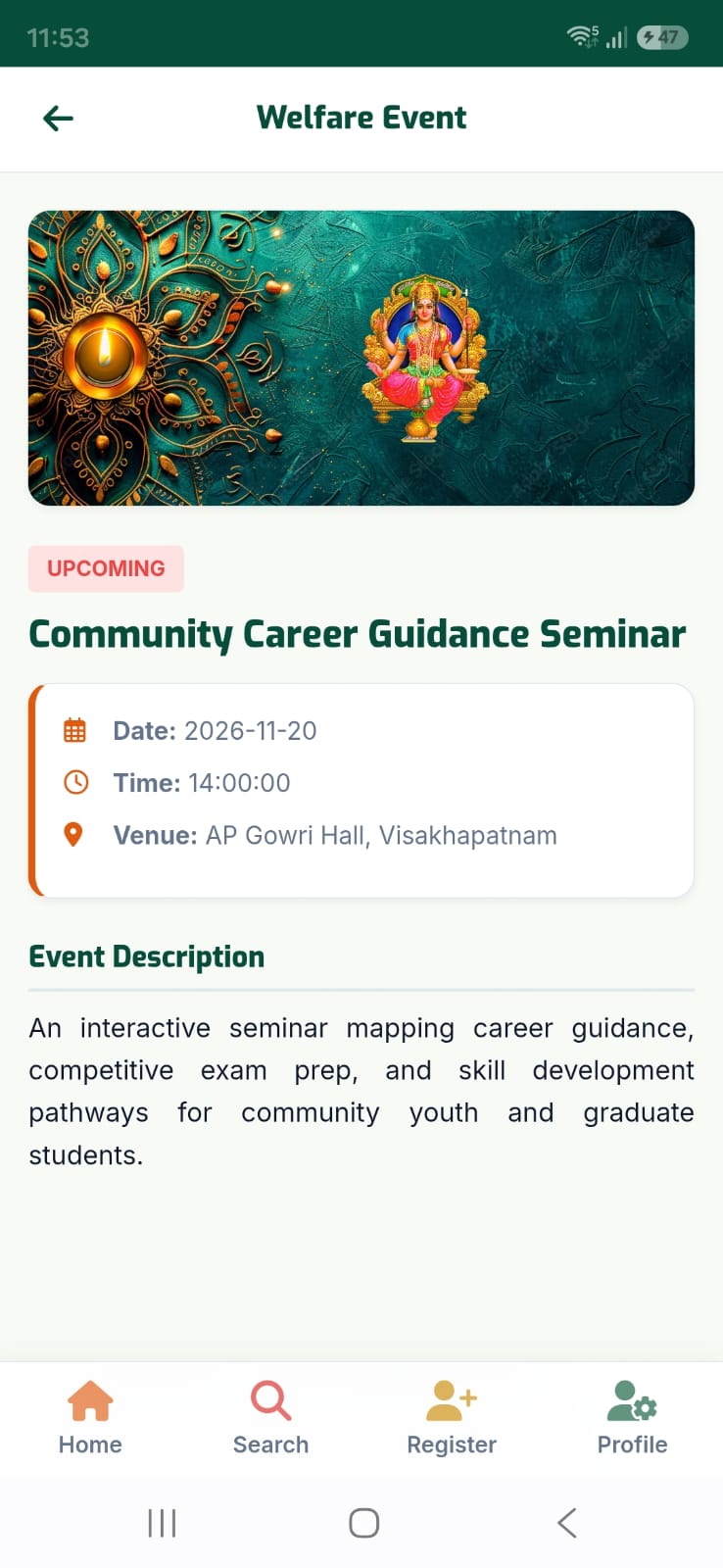 Sri Gowri Seva Sangam Community Portal App screen 4
